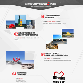 青島中凱藝博文化傳播有